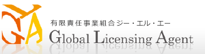 Global Licensing Agent